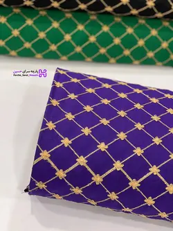 کرسپو سرمه‌دوزی بنفش