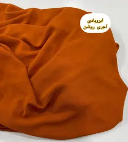 ابروبادی آجری روشن