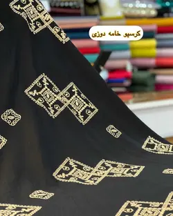 کرسپو خامه دوزی جدید