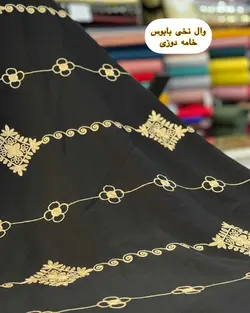 پارچه وال بابوس خامه دوزی