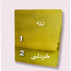 مخمل کبریتی ریز