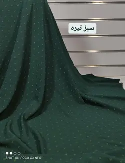 ابروبادی اشکی سبز تیره