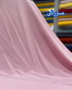 نخی دیپلمات صورتی