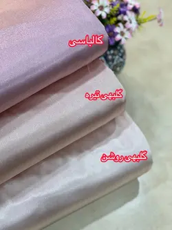 ساتن ال ایکس