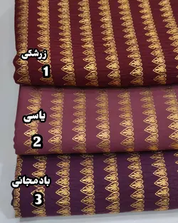 ابروبادی قلبی طلاکوب