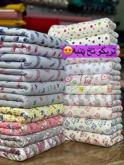 پارچه تریکو نخ پنبه بچگانه