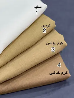 پارچه کرسپو نخی