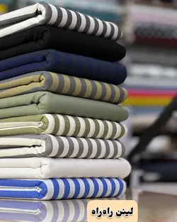 لینن راه راه