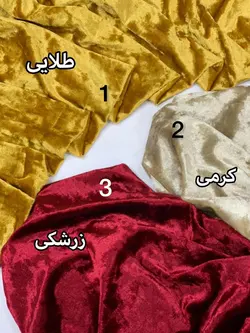 مخمل ابروبادی