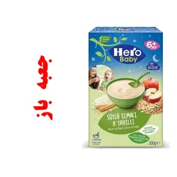 غذای کمکی هشت غله همراه سیب با شیر مخصوص شب هرو بیبی Hero Baby (جعبه باز)