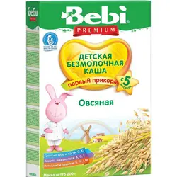 سرلاک جو دو سر بدون شیر ببی Bebi