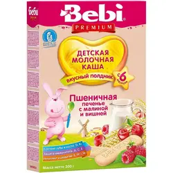 سرلاک(غذای کمکی)غلات و بسکوییت و تمشک و گیلاس ببی bebi