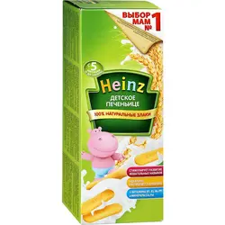 بیسکویت( کوکی ) کودک گندم هاینز HEINZ