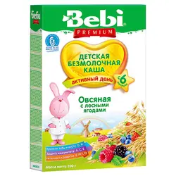 سرلاک (غذای کمکی) جودوسر با میوه های قرمز بدون شیر bebi