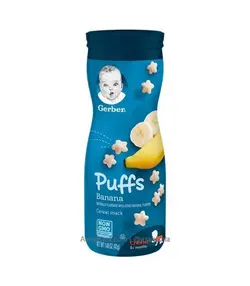 سرلاک اسنکی پوف گربر GERBER با طعم موز