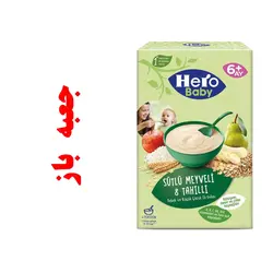 غذای کمکی هشت غله و میوه با شیر هروبیبی Hero Baby (جعبه باز)