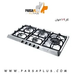 اجاق گاز اخوان مدل ونوس 4 (فروش ویژه) اجاق گاز اخوان مدل ونوس 4- فروشگاه پارسا پلاس