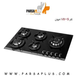 اجاق گاز اخوان مدل ونوس 8S