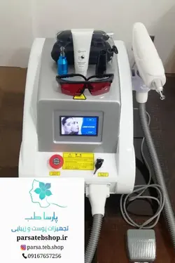 دستگاه لیزر کلینیکی کیوسوییچ