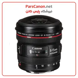 لنز کانن Canon EF 8-15mm f/4L Fisheye USM | پارس کانن