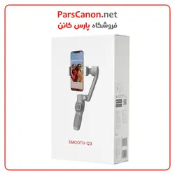 گیمبال موبایل ژیون تک Zhiyun-Tech Smooth-Q3 | پارس کانن