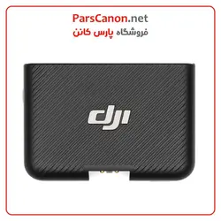 میکروفن DJI Mic Wireless Microphone Kit | پارس کانن