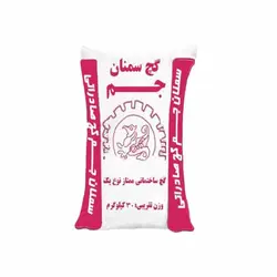 گچ سمنان نوع 1