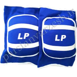 زانوبند والیبال LP | قیمت زانوبند والیبال LP | فروش زانوبند والیبال LP | خرید زانوبند والیبال LP