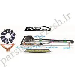 تردمیل لیدر اسپرت مدل +DK08 چندکاره | قیمت تردمیل لیدر اسپرت مدل +DK08 چندکاره