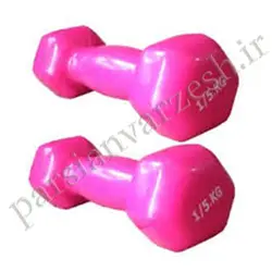 دمبل بانوان 1.5 کیلوگرم | قیمت دمبل بانوان 1.5 کیلوگرم در اصفهان | فروش دمبل بانوان