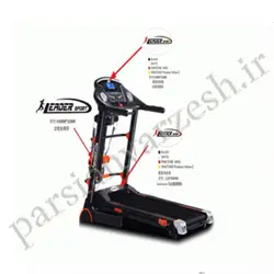 تردمیل لیدر اسپرت DK 12 D | قیمت تردمیل لیدر اسپرت DK 12 D | فروش تردمیل لیدر اسپرت