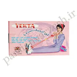 کش ایروبیک دست و پا | فروش کش ایروبیک دست و پا | قیمت کش ایروبیک دست و پا در اصفهان