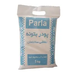 پودر بتونه نقاشی پارلا Parla