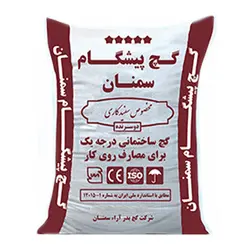 گچ پیشگام سمنان مخصوص سفیدکاری