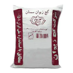 گچ زیوان سمنان مخصوص سفیدکاری