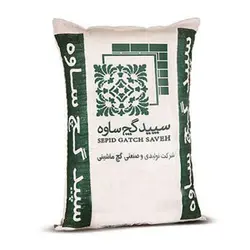 سپید گچ ساوه - گچ معمولی