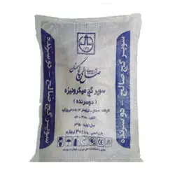 سوپر گچ میکرونیزه صالح