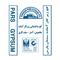 گچ زیرکار آماده سمنان پارس