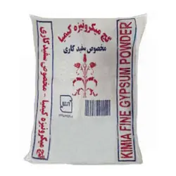 گچ میکرونیزه کیمیا مخصوص سفیدکاری