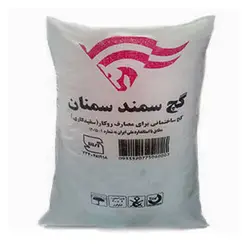 گچ سمند سمنان مخصوص سفیدکاری