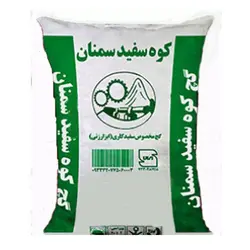گچ ابزارزنی کوه سفید سمنان