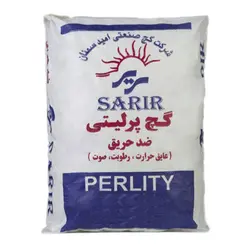 گچ پرلیتی ضدحریق سریر