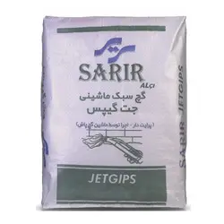 گچ پاششی جت گیپس سریر