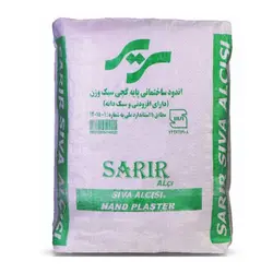 گچ سیوا سریر - امید سمنان