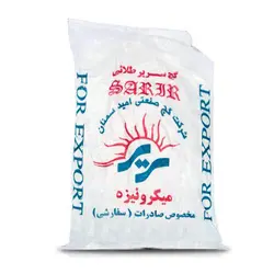 گچ میکرونیزه سریر - گچ صنعتی امید سمنان