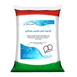گچ نمونه سمنان مخصوص سفیدکاری