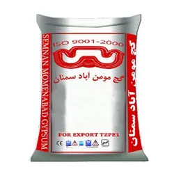 گچ مومن آباد سمنان مخصوص سفیدکاری