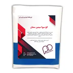 گچ سیوا سیمین سمنان