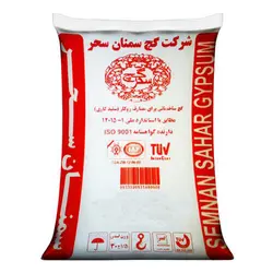 گچ سحر سمنان مخصوص سفیدکاری