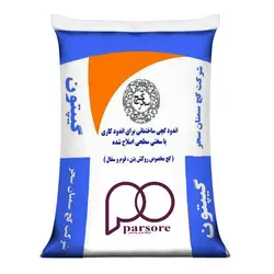 گچ گیپتون سحر سمنان